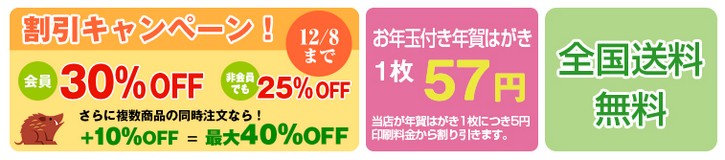 1,200��ވȏ�̔N���f�U�C���y�N��{�܁z