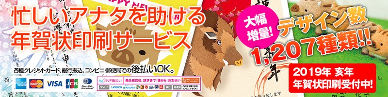 1,200��ވȏ�̔N���f�U�C���y�N��{�܁z���T�C�g